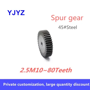 

Precision spur gear 2.5M 45/46Teeth thickness 25/45 gauge steel high frequency quenching