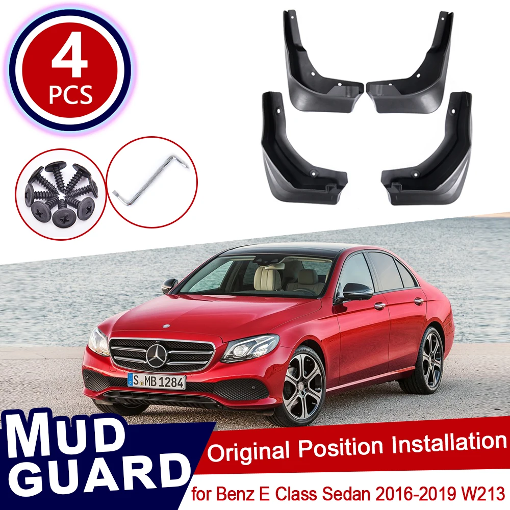 Брызговики для Mercedes Benz E-Class E Class W213 2016 ~ 2019 передние и задние щитки от грязи