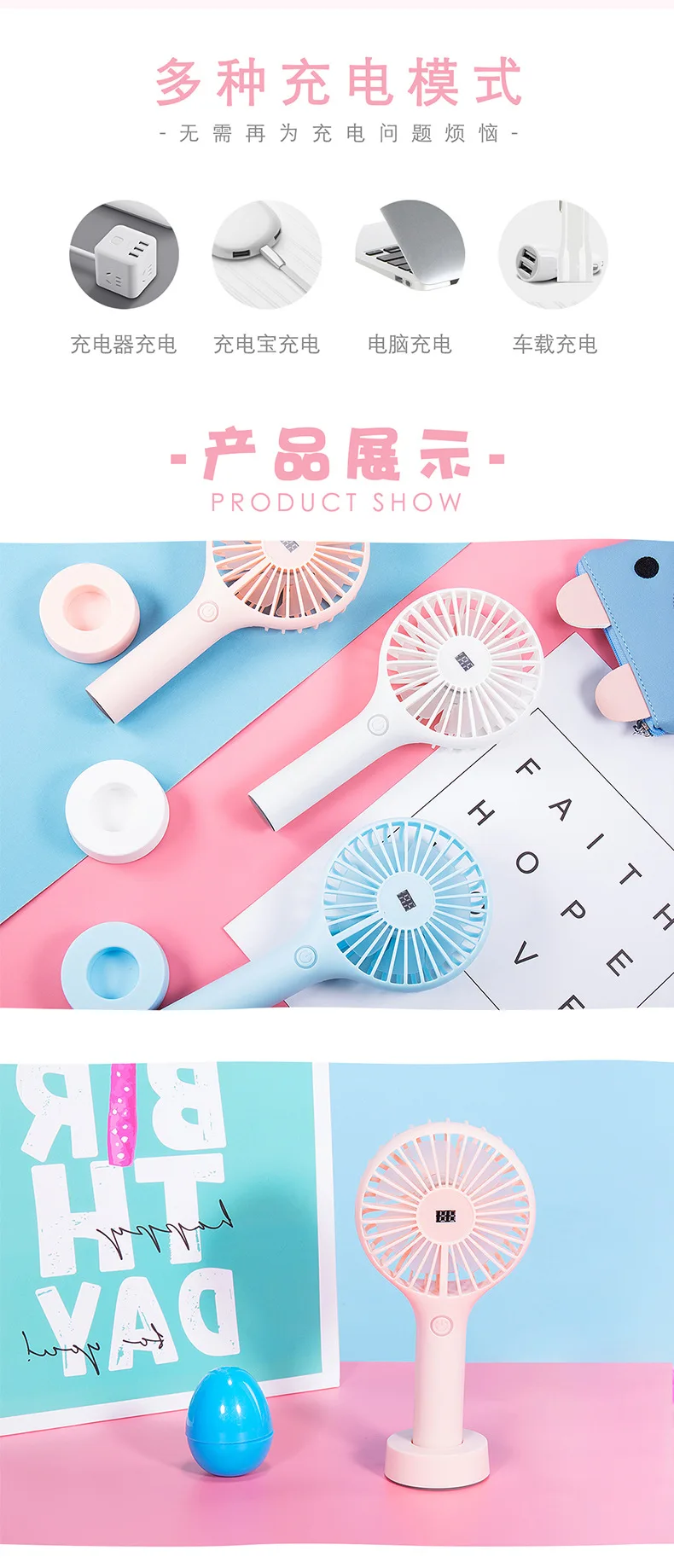 Стиль Dreamkids Вентилятор дисплей мини вентилятор USB перезаряжаемый портативный маленький вентилятор мини