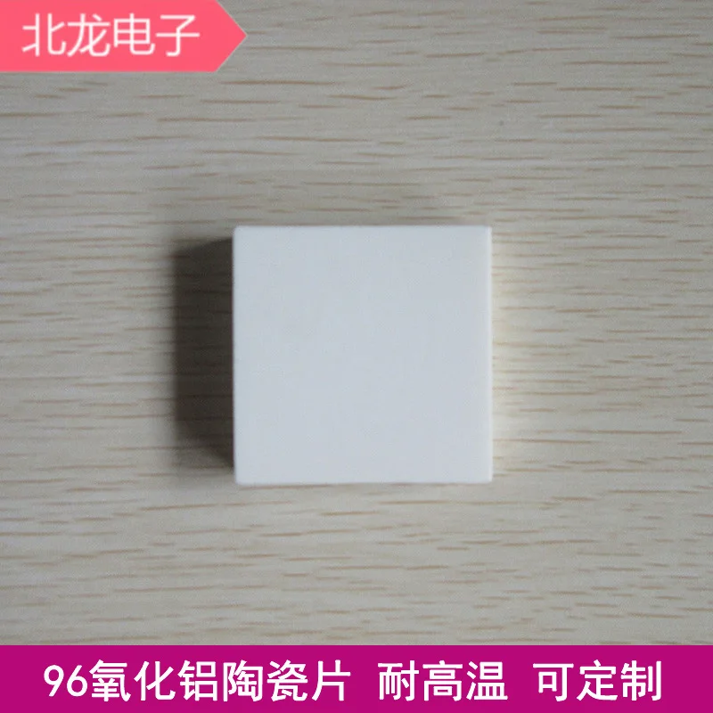

Wear-resistant 96 Alumina Ceramic Sheet with High Temperature Resistance 50*50*10mm 100*150*25mm 80*120*10mm