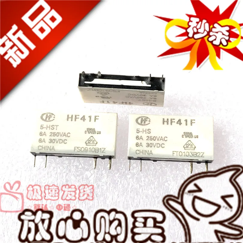 

Free shipping HF41F 5-HS 5VDCHF41F 5-HST 5DC5V 10PCS Please note clearly the model