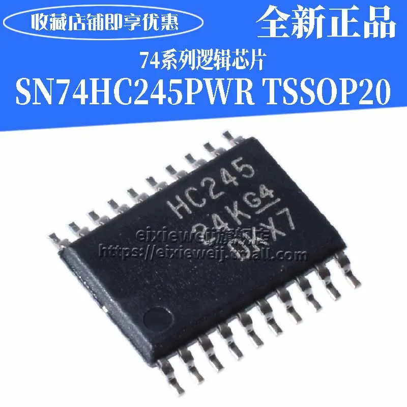 10 шт. SN74HC245PWR TSSOP-20