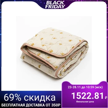 

Blanket 140 * 205 polyester, camel wool 300g / m, bag, MIROMAX 2634194