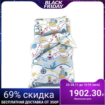 

Bed linen "Ethelka" 1.5 sp., Brigantine 143x215 cm, 150x214 cm, 50x70 cm -1 pc., 100% cotton, calico, 125 g / m2