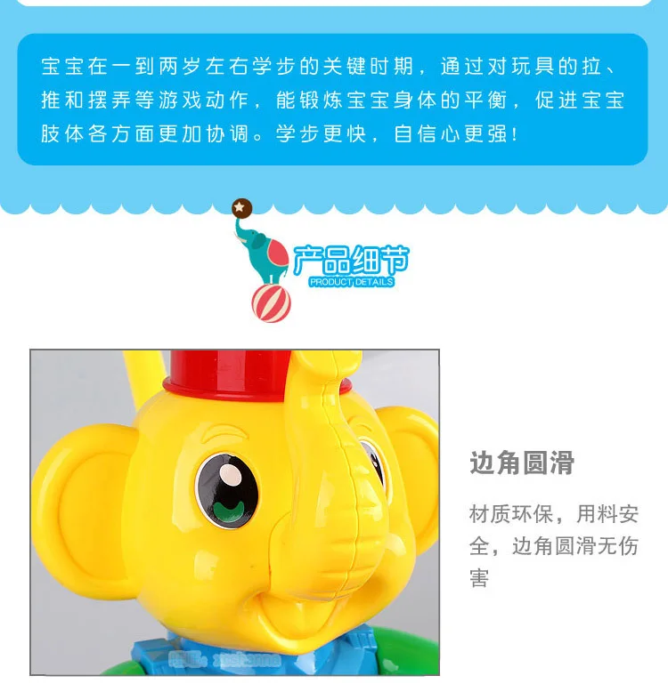 Стиль, Детская обучающая ручная игрушка, большой размер, ручной толкатель, как животное, Детская скользящая игрушка в виде слона