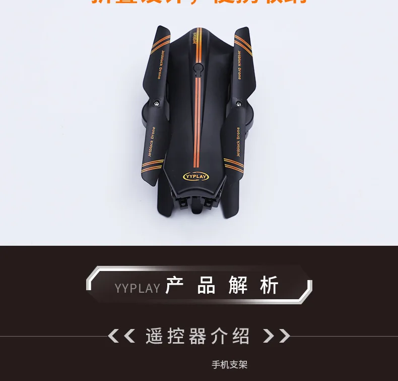 Новые продукты четырехосный Lux L6060w широкоугольный пульт дистанционного управления складной Квадрокоптер пульт дистанционного управления игрушечный самолет Высокое разрешение антенна P