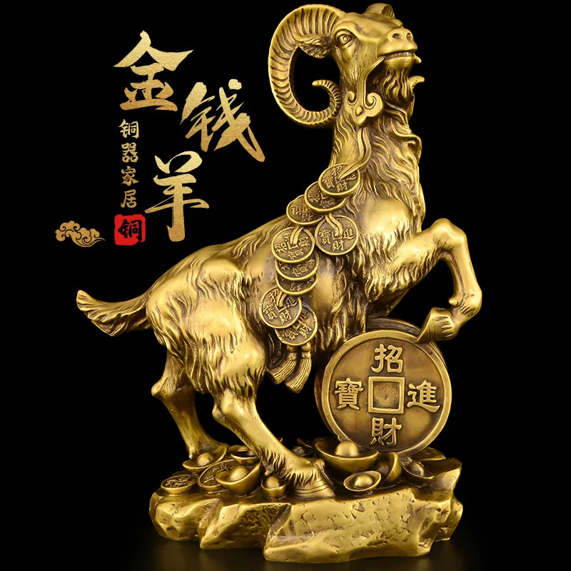 

Handmade Chinese Style Copper Sheep Ornaments Lucky Feng Shui Pure Copper Leading Sheep Ornaments Office Living Room Crafts