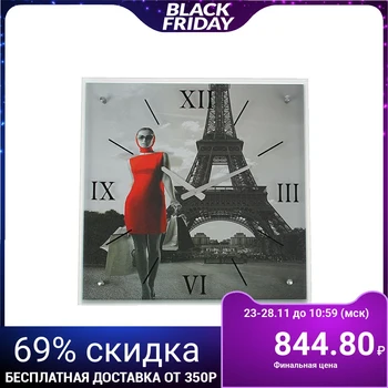 

Wall Clock, Series: people, "girl in red dress in Paris", 50x50 cm 1639737