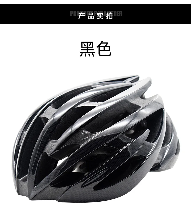 Factory direct bicycle riding helmet/mountain bike integrated molding safety helmet/bicycle equipment accessories