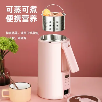 

Cytoderm Breaking Machine Small Household Multi-functional Mini Fully Automatic Heating Infant Dietary Supplement Food Mixer Por