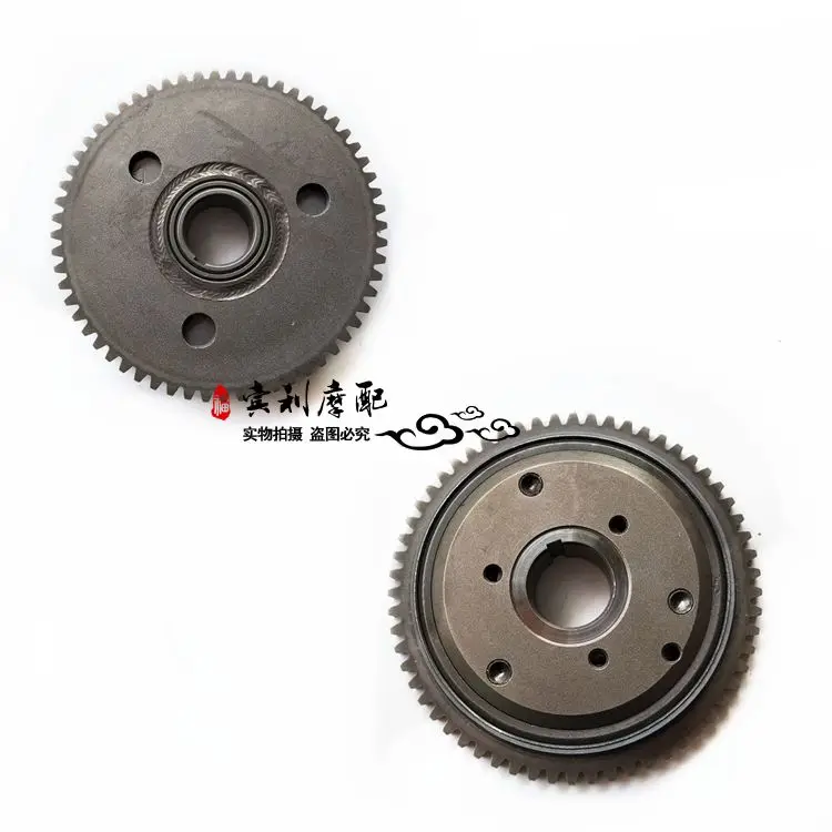 Стартер для мотоцикла сцепление GY6 125 150 152QMI 159QMJ мопед скутер тележка TaoTao