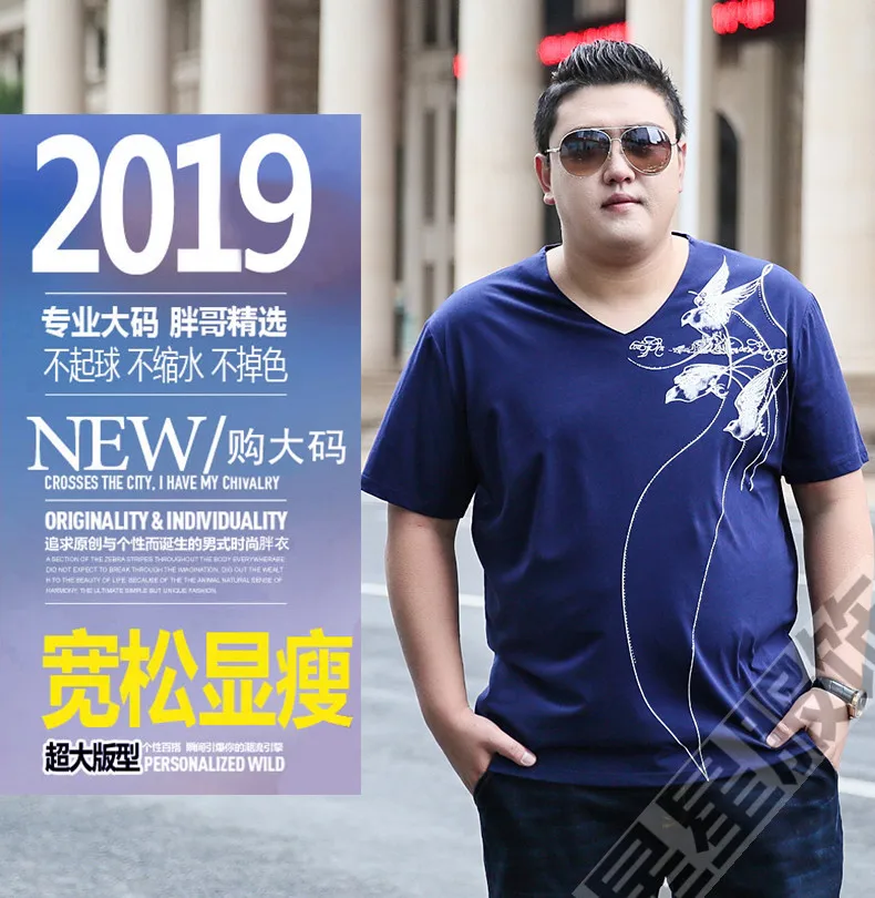 Плюс 10XL 8XL 6XL 5X Мода новая крутая футболка мужская 3d Футболка с принтом Shantou короткий рукав летние топы футболки футболка с принтом