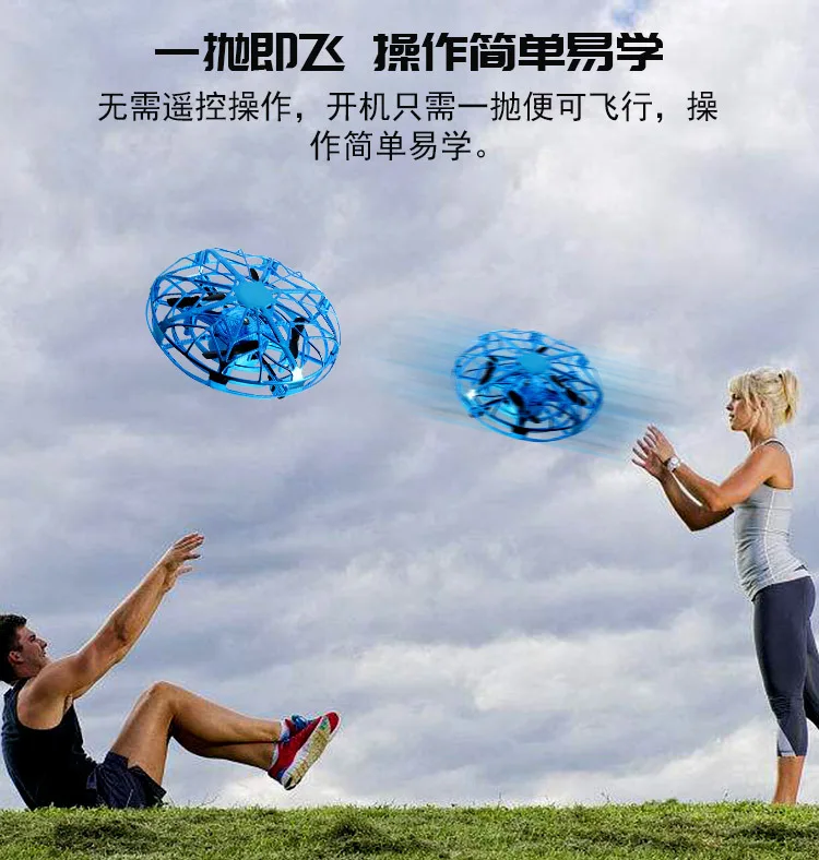 Douyin индукционный автомобиль для жестов НЛО ладонь многоместный интерактивный смарт-набор высокий НЛО четыре оси мини-беспилотный летательный аппарат