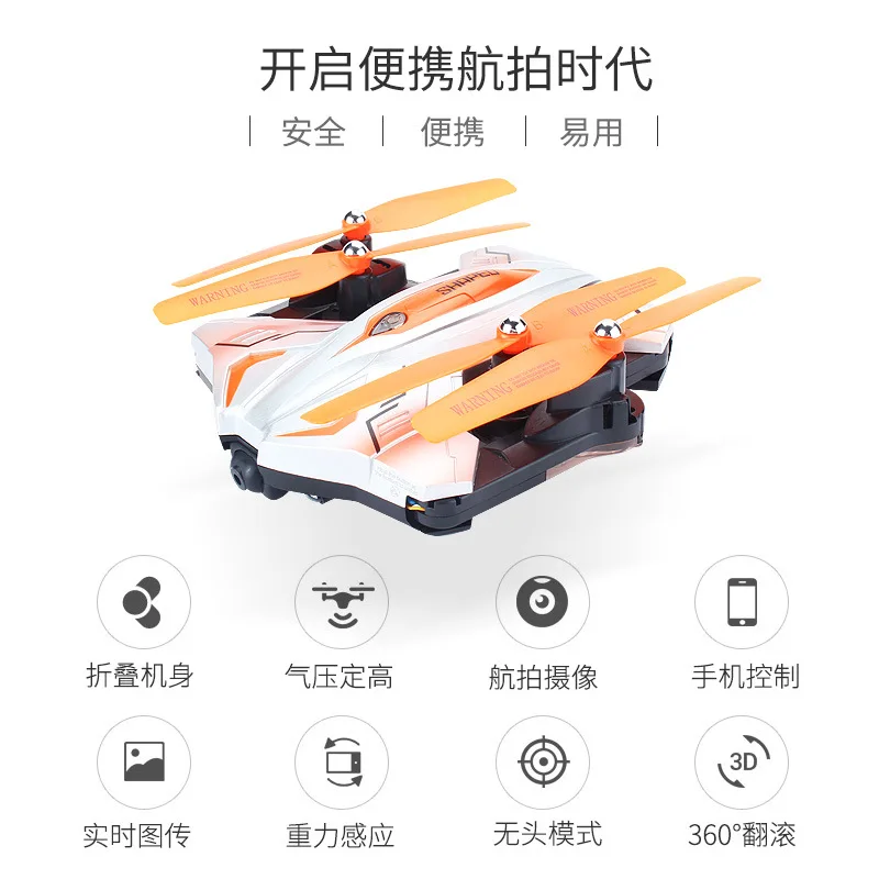 Tianke Tk111w складной Квадрокоптер WiFi Набор высокого дрона в реальном времени для аэрофотосъемки телеуправляемая игрушка самолет