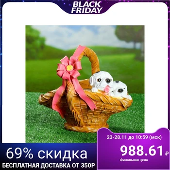 

Figured kashpo "puppies in a flower basket" 27x30 cm 1343739
