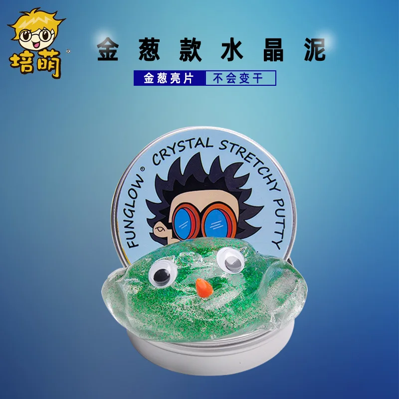 

DIY Creative Starry sky Plasticine Slime Kit Glitter Powder Fun decompression Plasticine elastic force slime toy Plasticine