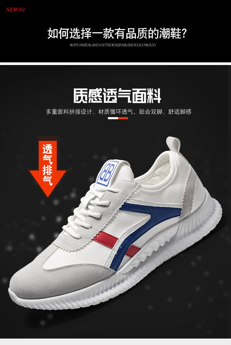 Spring Summer MEN'S SHOES Sports Running Trendy Shoes Korean-style Casual Shoes White Shoes Male Red Trendy Shoes Forrest G