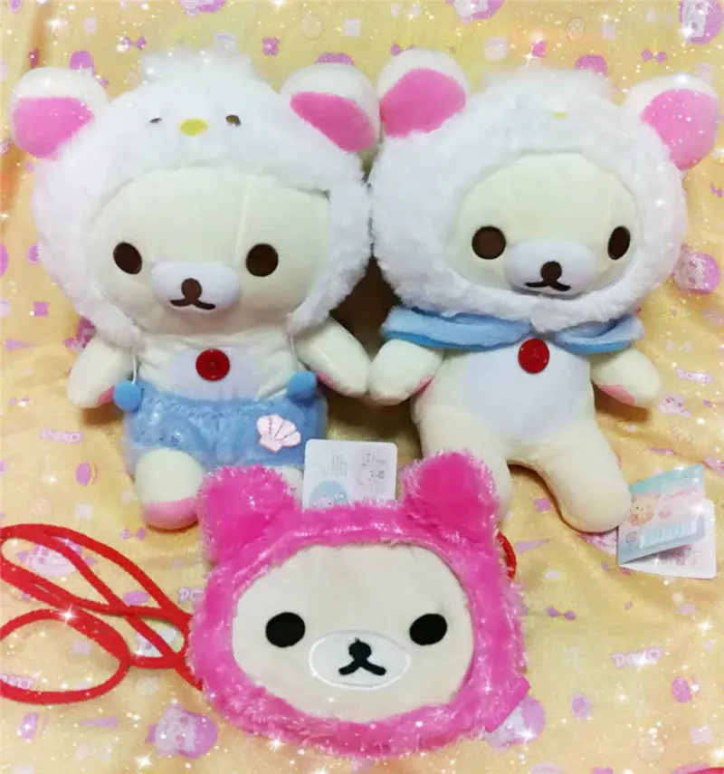 H0c10dd72816e4d66acc1d519bf965f005 - Rilakkuma Plush