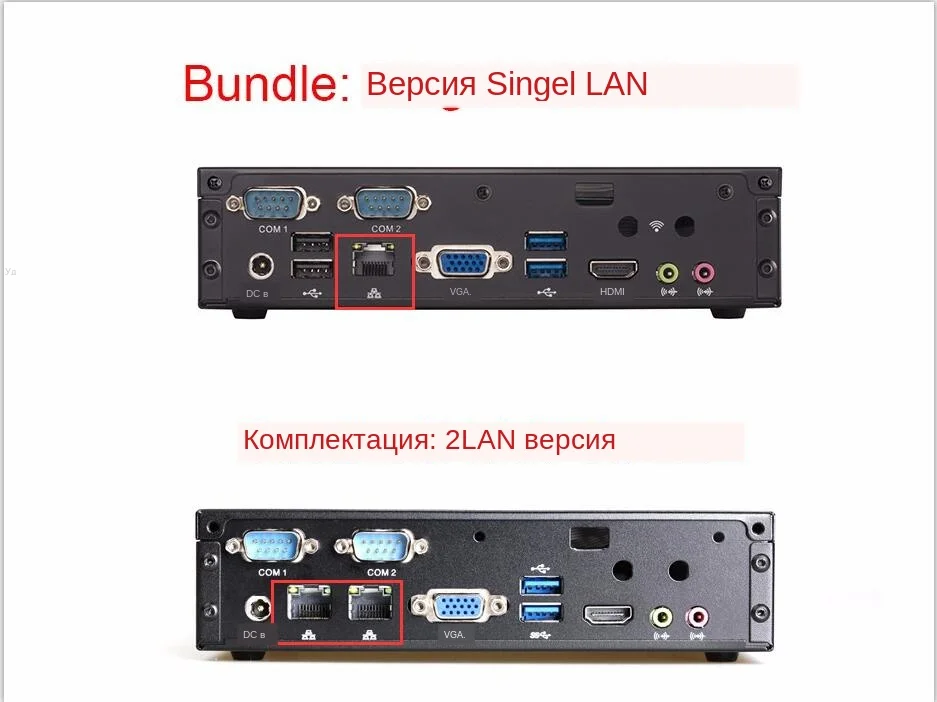 LAN version