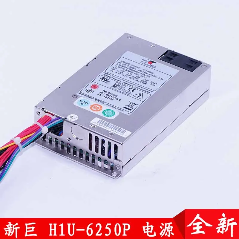 H1U 6250P 6150P промышленный сервер управления 1U blade источник питания|Блоки питания для