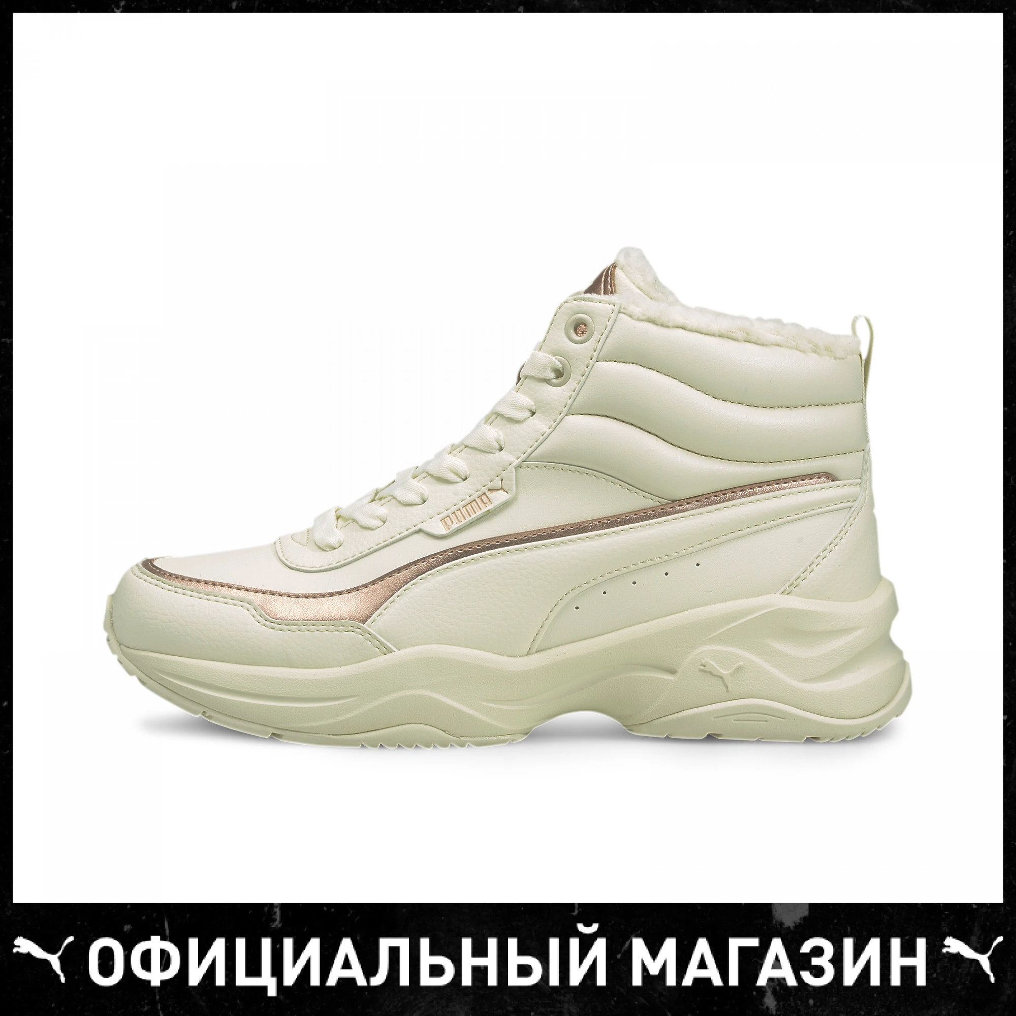 Зимние Кроссовки Женские Рандеву Купить