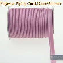KELE STORE полиэфирная косая лента, косая лента со шнуром, размер: 12 м, 1/" 50 метров DIY Ручная работа темно-розовый