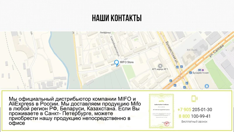TWS наушники mifo O5 O7 Bluetooth 5,0 настоящие Беспроводные водонепроницаемые Bluetooth наушники спортивные 3D стерео звуковые наушники