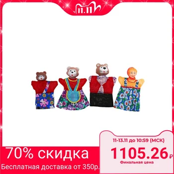 

Three bears puppet theater, 4 characters