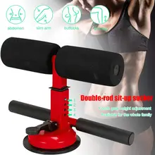 12.5cm Sucker Double Lever Sit-up Auxiliary Equipment Fourth Gear Height Adjustment Sports Fitness Sports Equipment Exercising