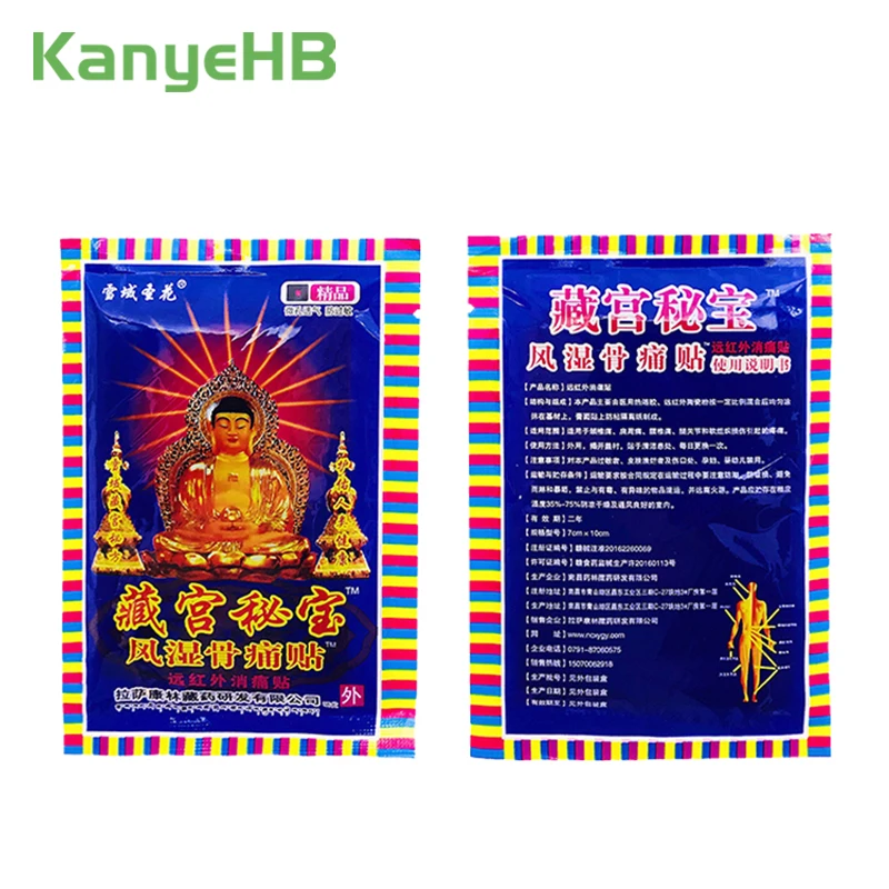 48pcs/6bags Pain In The Joint Pain killers Chinese Extract Body Joint Back Knee Rheumatoid Arthritis Pain plaster A061