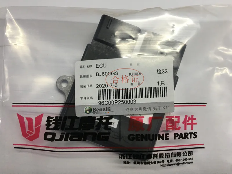 ECU для Benelli BN600 TNT600 STELS600 Keeway RK6 и GT / BN TNT STELS 600 | Автомобили мотоциклы