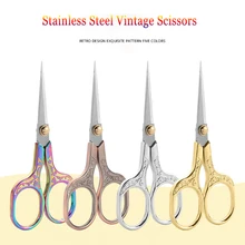 Профессиональные швейные ножницы из нержавеющей стали, винтажные ножницы для вышивания, портновские ножницы для рукоделия, стильные ножницы для ниток, ножницы для пряжи