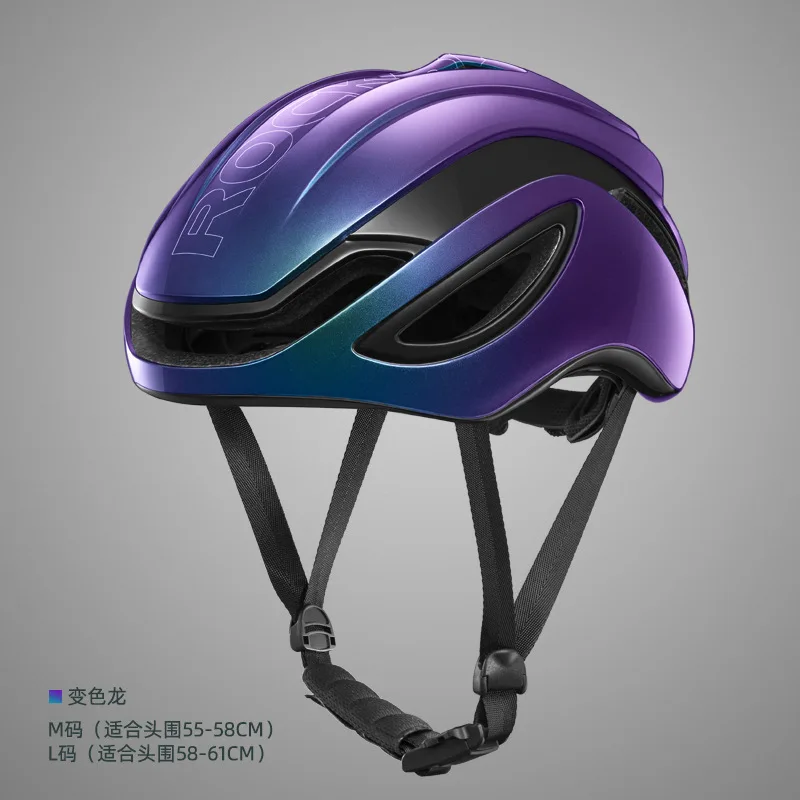 

Locke Brothers Factory Direct Selling Riding Helmet Integrally Molded Bicycle Helmet Safety Helmet Road Bike Equipment