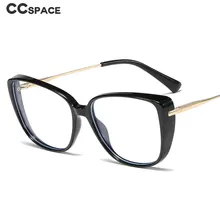 45976 пластиковые титановые оправы для очков кошачий глаз для мужчин и женщин оптики модные компьютерные очки