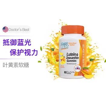 

Doctor's Best lutein eye candy 60 tablets. eye health