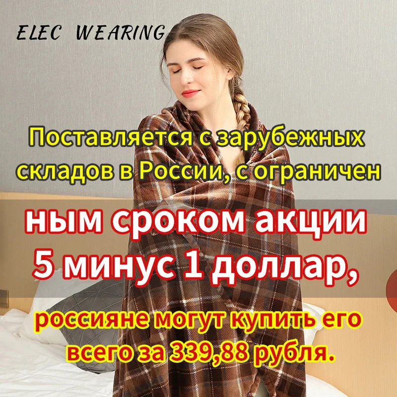 Домашнее бархатное стеганое одеяло коричневое с узором в клетку X см Большие