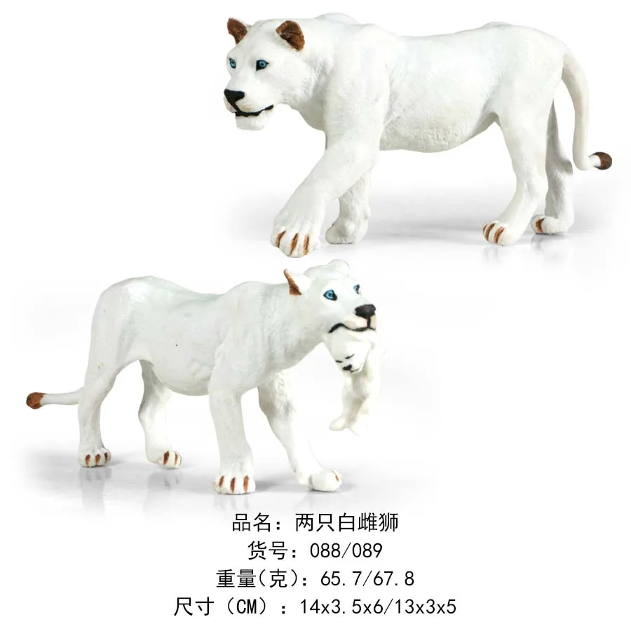 thumbnail image 1 of Figuras de acción de animales del bosque, zoológico, jungla salvaje, león, cebra, ciervo, colección de decoración de plástico, regalo de Navidad para niños, 1 of 5