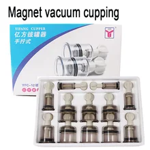 12 чашек китайский медицинский вращающийся цилиндр магнит массажный вакуумный терапия антицеллюлитный набор Магнитная иглорефлексотерапия Вакуумный Куб набор