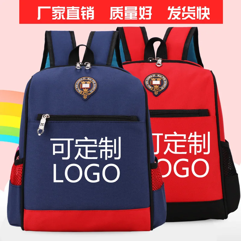 

British Style CHILDREN'S School Bags Kindergarten Men And Women Children Backpack Schoolbag for Elementary School Students