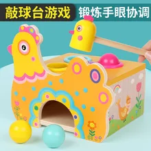Детская деревянная игрушка курица несущий яйца анти-реальная игра, 4 цветных шарика, стук яйца, настольные игры, Детская координация, деревянные игрушки