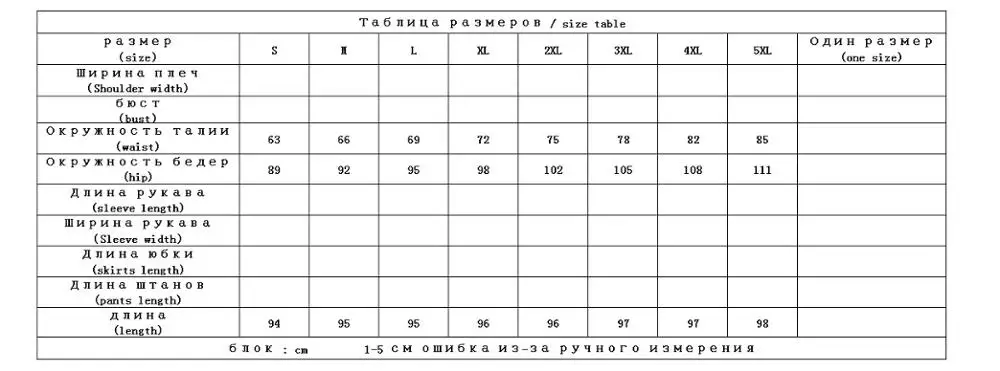 Shuchan 90% белые брюки на утином пуху женские брюки длиной до щиколотки эластичные с высокой талией повседневные теплые зимние брюки Mujer Cintura Alta