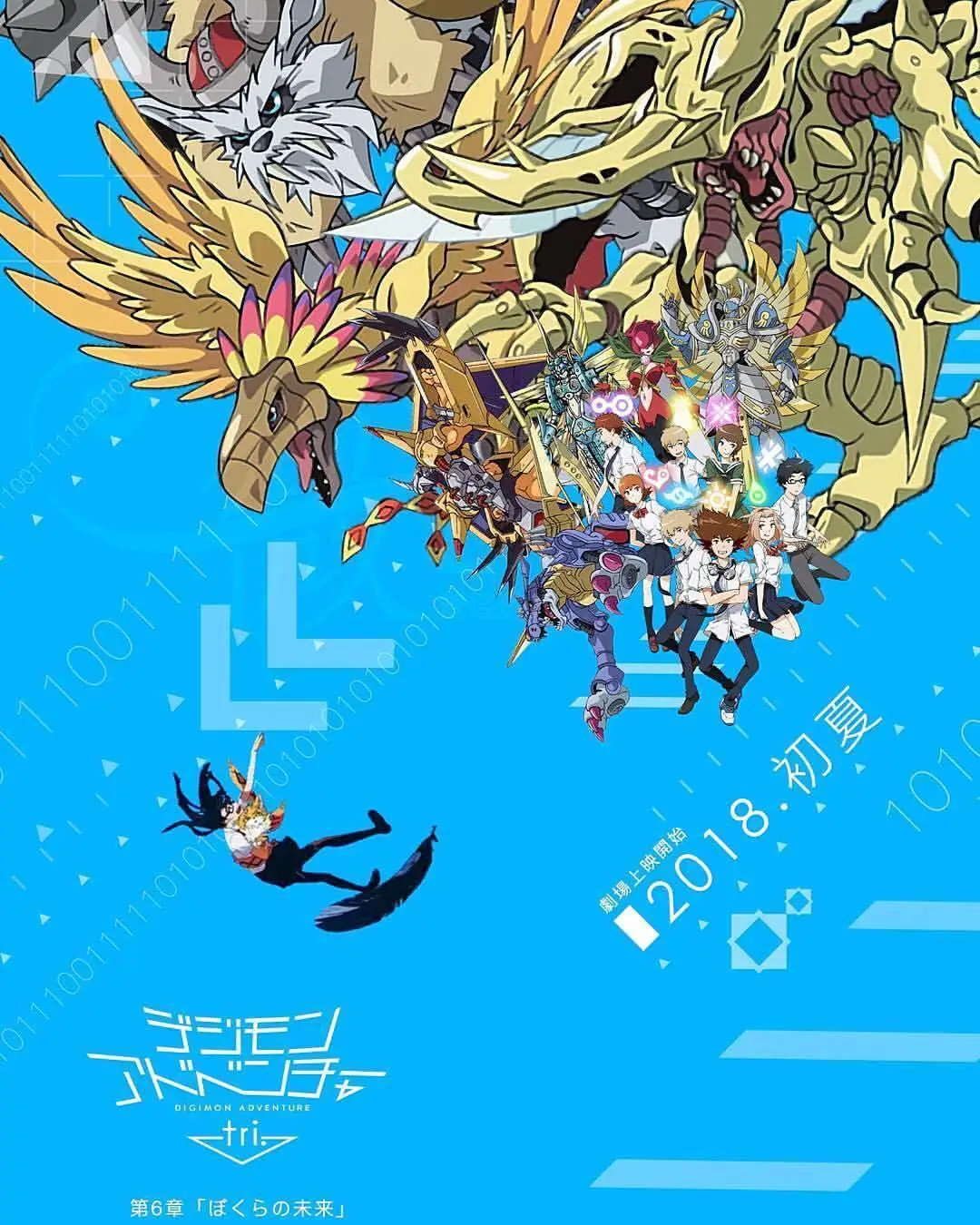 Digimon Adventure Tri 6 Future Japanese Anime Art Silk Poster Print 24x36inch Aliexpress Home Garden