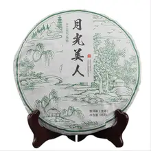 Китайский Чай пуэр Юньнань Sheng, лунный свет, красота, 357 г, торт Пу-эр Пуэр, чай, древние деревья, гора джингмаи