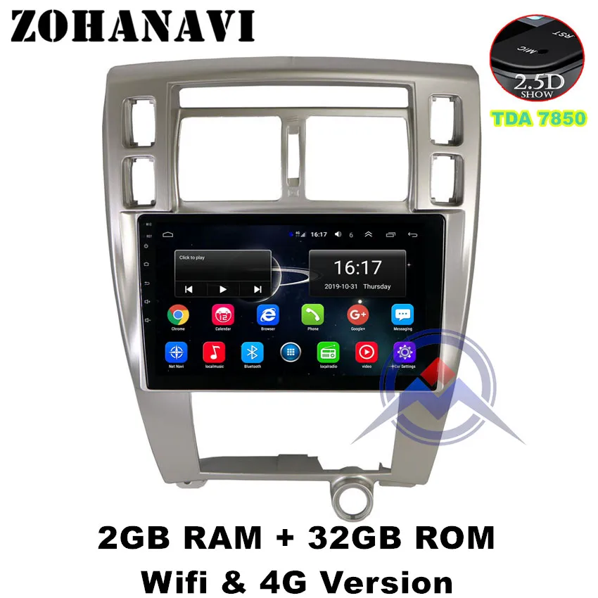 2G 32G AT ZOHANAVI 10,2 дюймов DSP 36 EQ Android 9,0 автомобильный DVD gps для hyundai Tucson 2006- Радио стерео Мультимедийный Плеер с картами - Цвет: 2G 32G AT