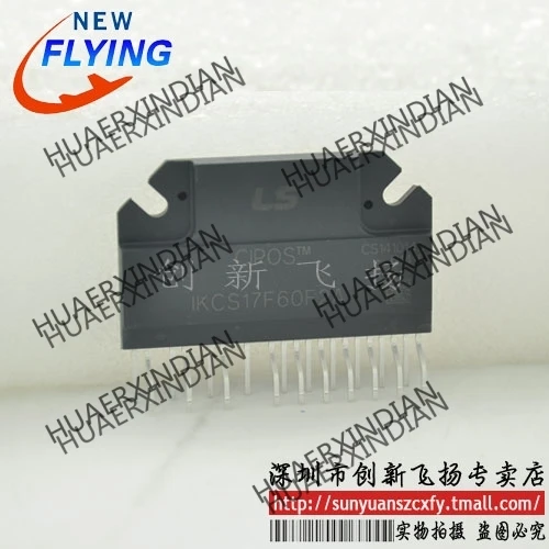 

Brand new original IKCS17F60F2A