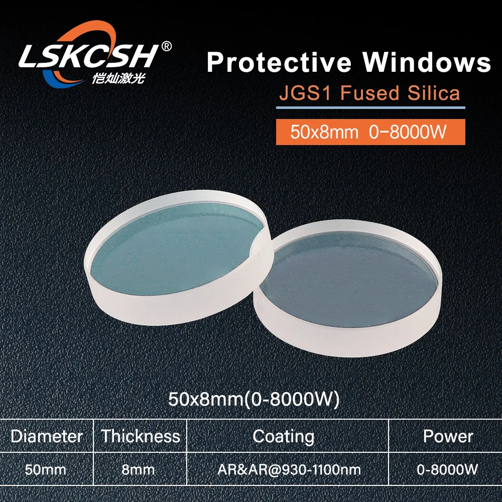 LSKCSH 50 шт./лот Высокое качество волокна лазерная защитные окна/Защитные зеркала/крышка слайды 50*8 мм 0-8000 Вт для волокна лазерная