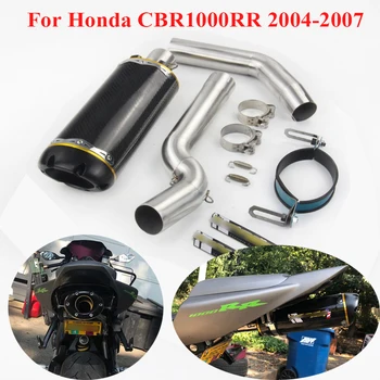 

Motorcycle Exhaust Tip System Connect Tube Middle Mid Link Pipe Muffler Escape Silencer Slip on for Honda CBR1000RR 2004-2007