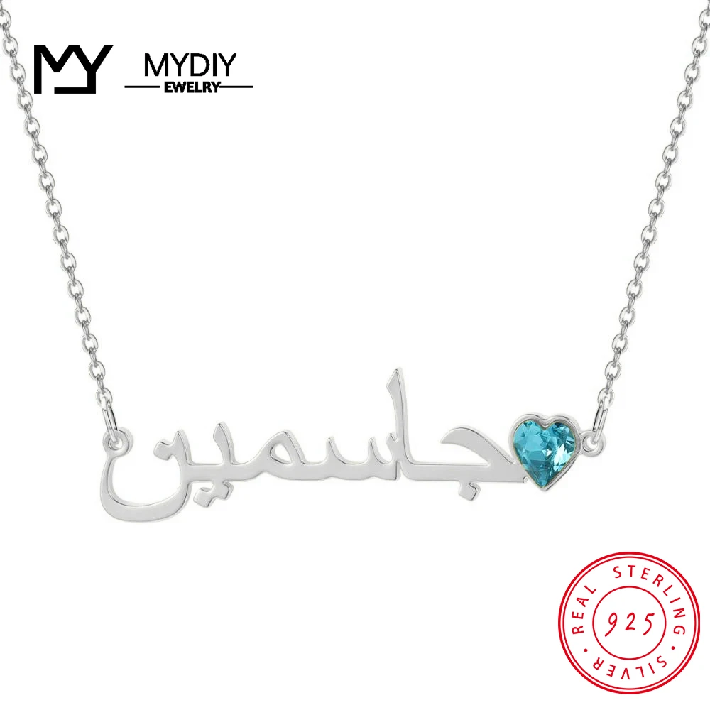 Arabic 925 Silver Name Necklace Custom/Birthstone Arabic Font Letter Necklace Necklace Custom God/Faith/Love You Arabic Language atlantic starr all in name of love 1 cd