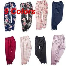 Модные трендовые женские свободные мягкие удобные длинные штаны Сатиновые повседневные пижамные штаны для сна одежда для отдыха