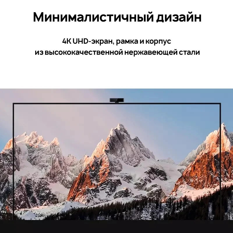 Телевизор 55 & quot; Huawei Vision S 55 4K Hormonyos WiFi 2.4G Bluetooth 5.0 Телевизор 55 дюймов 4K TV UHD Smart TV HDR 55inchtv